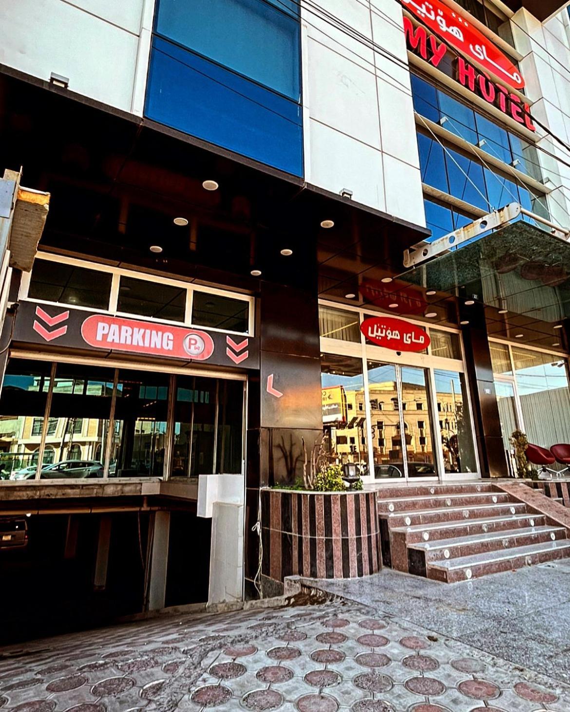 Myhotel Erbil Exteriör bild